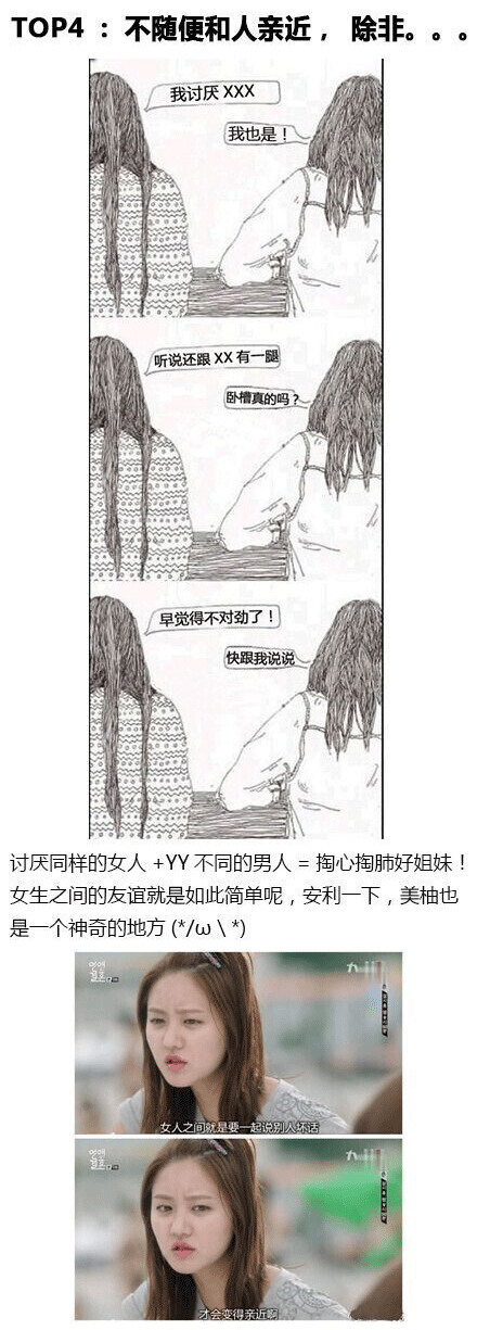 女生十大“妇科病” 你患了几个