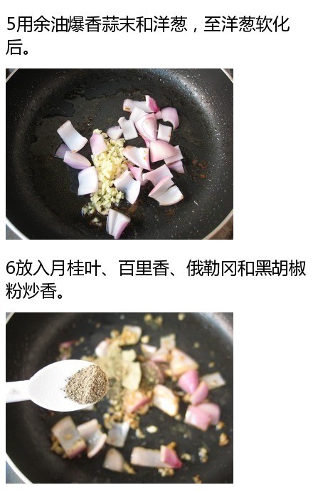 红酒炖牛肉饭怎么做 分享简单美味的做法