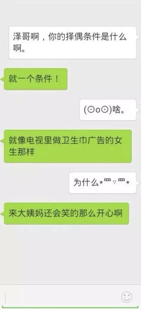 原来情侣互黑也能这么搞笑 