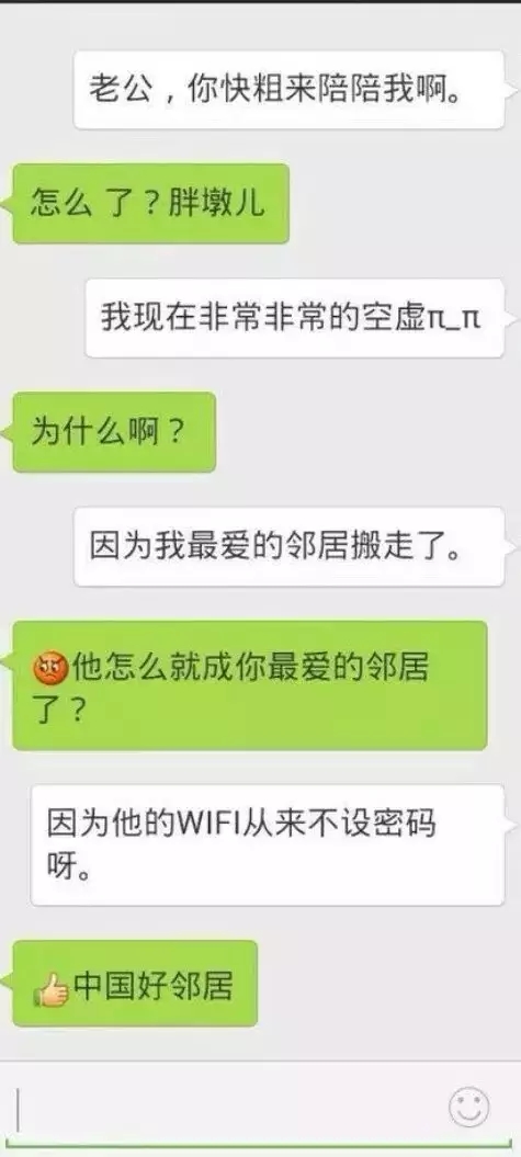 原来情侣互黑也能这么搞笑 