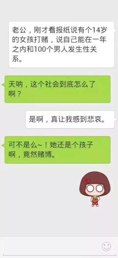 原来情侣互黑也能这么搞笑 