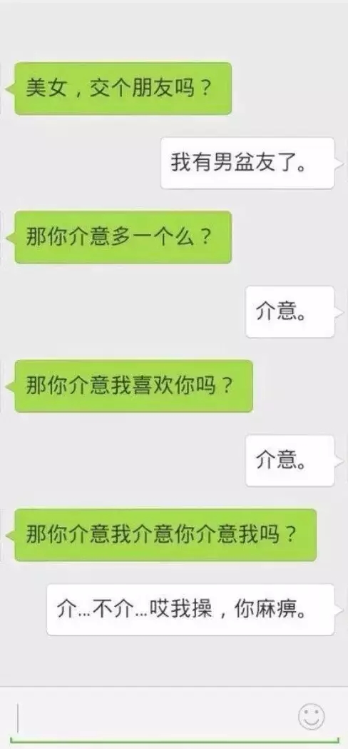 原来情侣互黑也能这么搞笑 