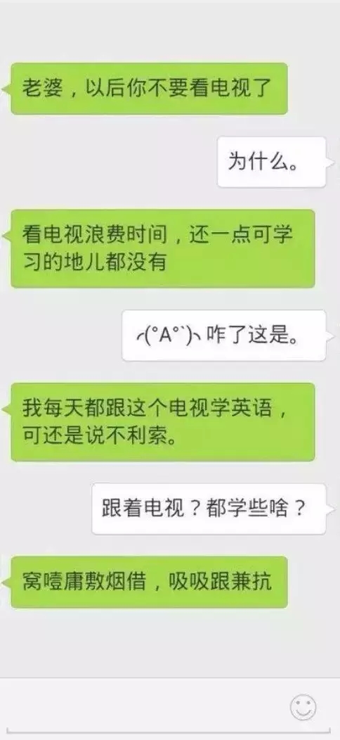 原来情侣互黑也能这么搞笑 