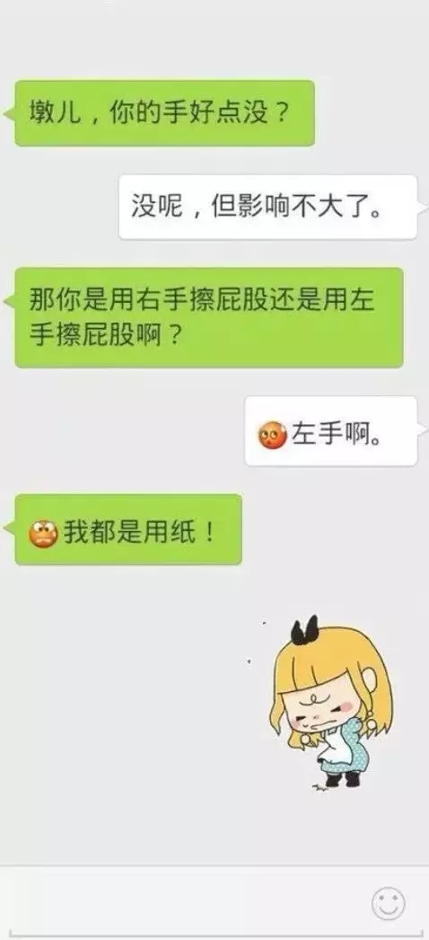 原来情侣互黑也能这么搞笑 