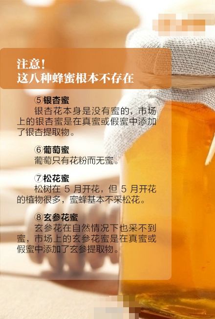 秋冬喝蜂蜜能润燥 四招教你鉴别真假蜂蜜