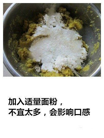 红薯丸子如何炸更好吃 分享脆皮红薯丸子做法