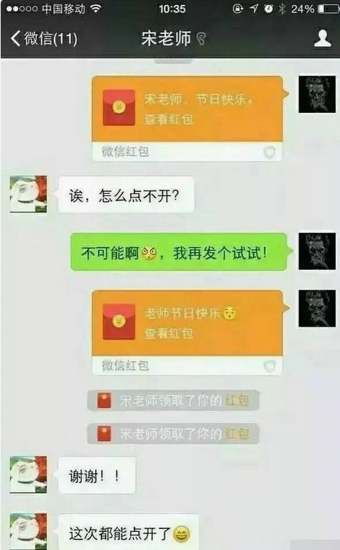 二师兄你咋不上天呢 宝马自行车已经笑翻