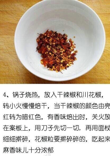 水煮肉片的做法 完全图解步骤包你会