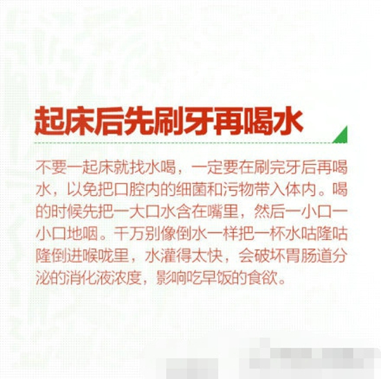 伤害身体的8件蠢事 眼药水别滴黑眼球上