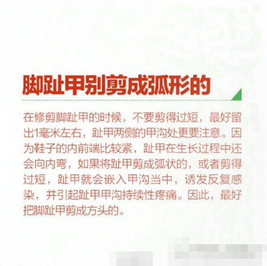 伤害身体的8件蠢事 眼药水别滴黑眼球上