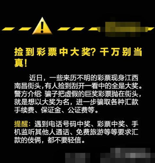 智能手机被盗怎么办 请立即做六件事