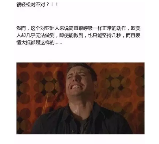 亚洲蹲的说法 小编告诉你什么叫亚洲蹲