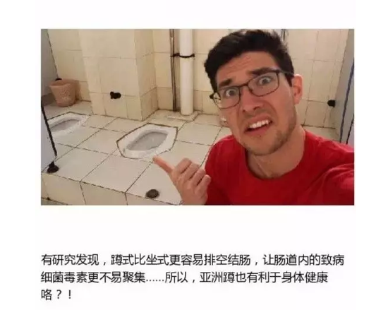 亚洲蹲的说法 小编告诉你什么叫亚洲蹲