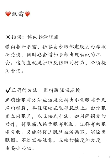 正确的护肤方法 用手拍爽肤水是错误的