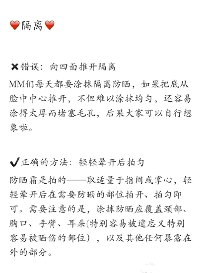 正确的护肤方法 用手拍爽肤水是错误的