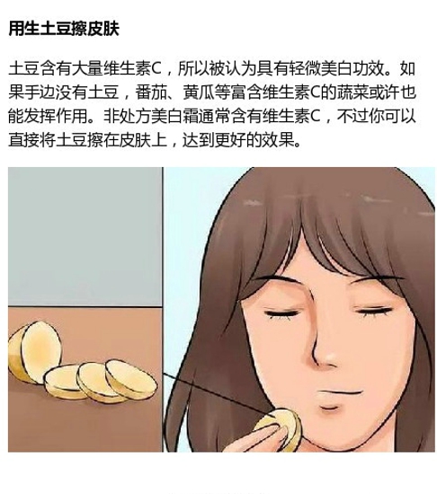 皮肤不白怎么办 自制美白小秘方