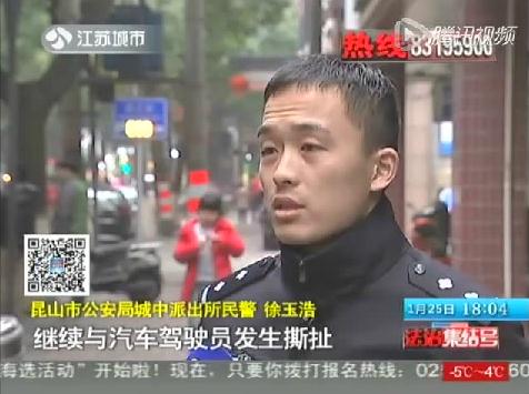 贵州男子醉驾咬伤执勤民警面部 可能致其毁容(2)