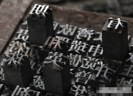 74岁老人被称＂活字典＂ 能默写新华字典所有汉字(4)