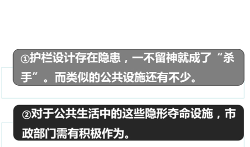 家属拒绝尸检 陕西卡护栏孕妇死因扑朔迷离(4)