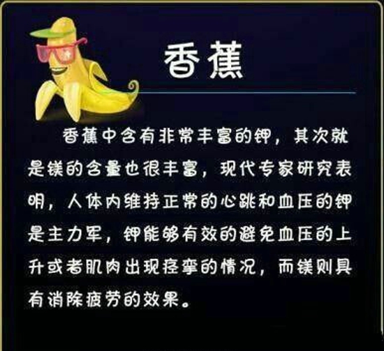 这些美容水果 拯救“熬夜族”