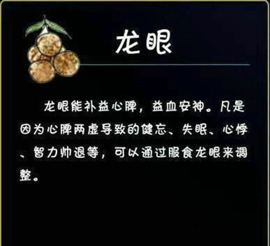 这些美容水果 拯救“熬夜族”