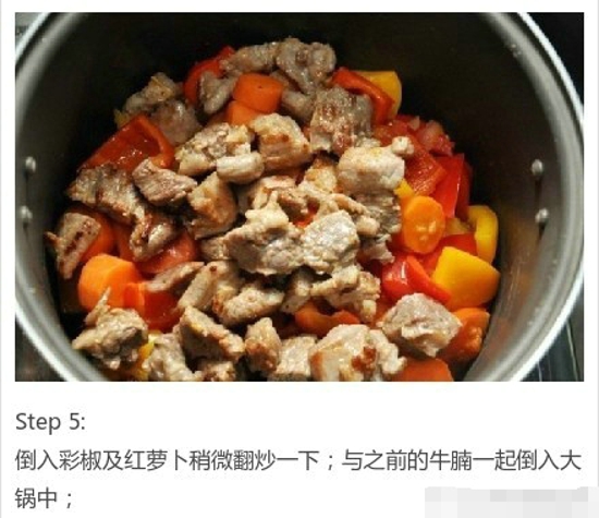 西红柿烩牛肉怎么做 营养美味更健康