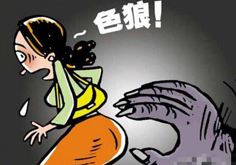 男子全身赤裸骚扰女生 自称服刑时养的怪癖(4)