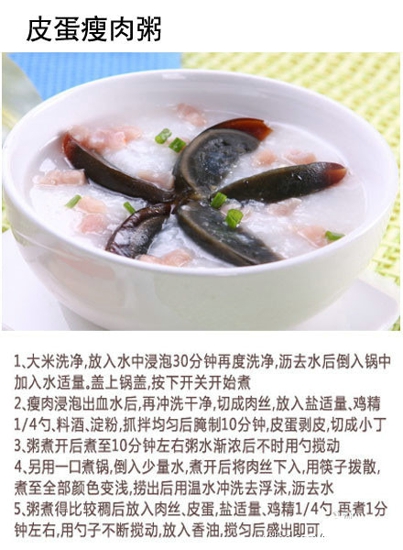 各种粥的做法大全 超棒口味的海鲜粥