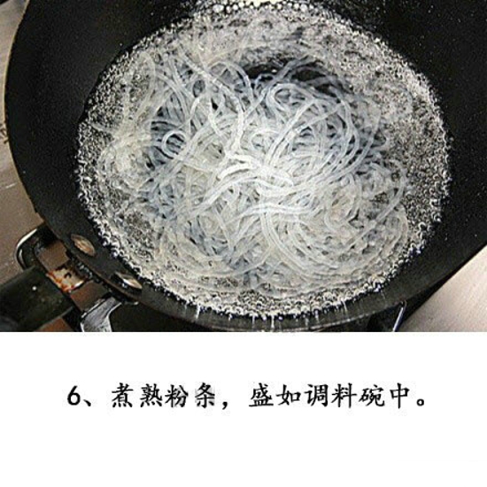 酸辣粉制作方法 超级棒的美味