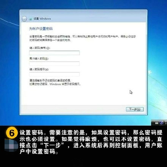 如何安装操作系统 学会了再也不用求人了