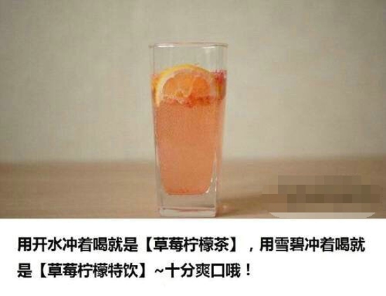 草莓柠檬茶的做法 酸酸甜甜很爽口