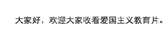 没有吐槽就没有收视 盘点那些被原作党神吐槽的电视剧 