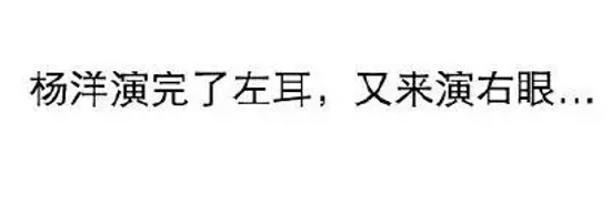 没有吐槽就没有收视 盘点那些被原作党神吐槽的电视剧 