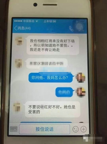 女子与公公私奔 丈夫不堪打击喝药自杀