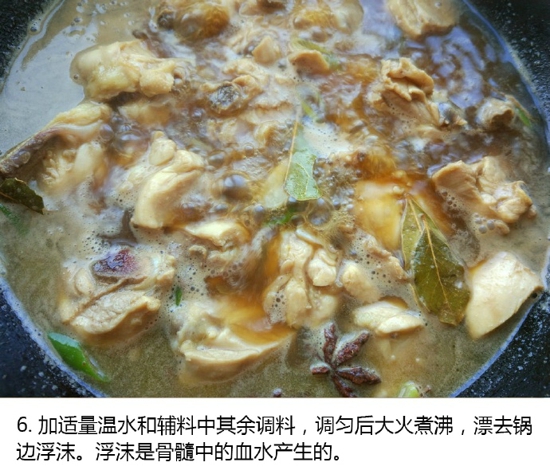 土豆焖鸡块的做法 制作简单又好吃