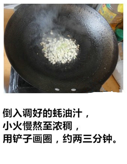 蚝油生菜的做法 色泽诱人的家常开胃菜