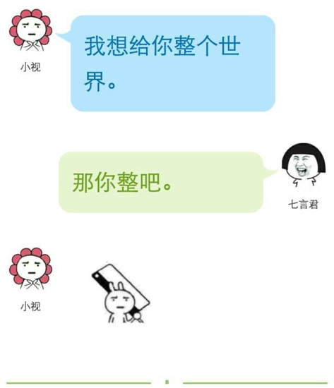 男女之间有纯友谊吗 越丑越纯