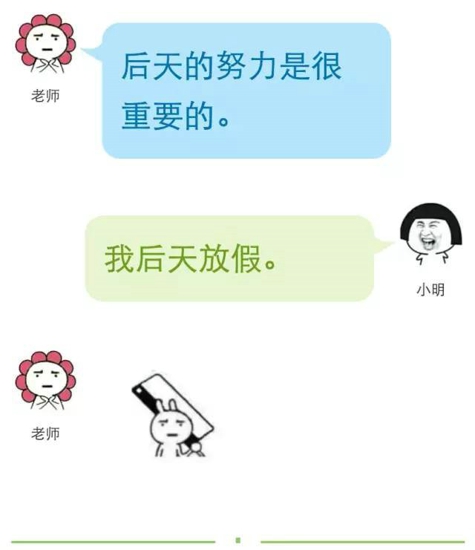 男女之间有纯友谊吗 越丑越纯