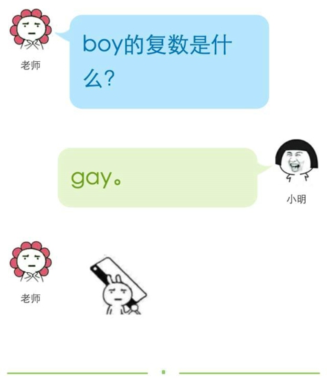 男女之间有纯友谊吗 越丑越纯