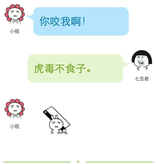 男女之间有纯友谊吗 越丑越纯