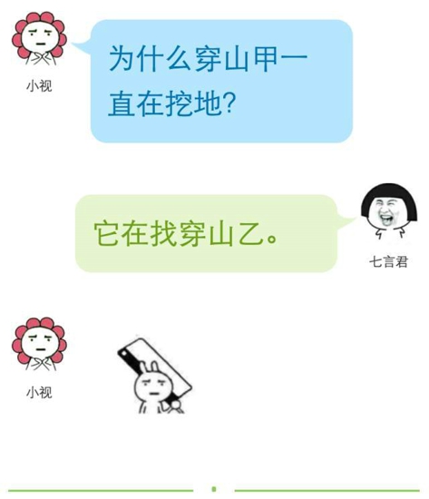 男女之间有纯友谊吗 越丑越纯