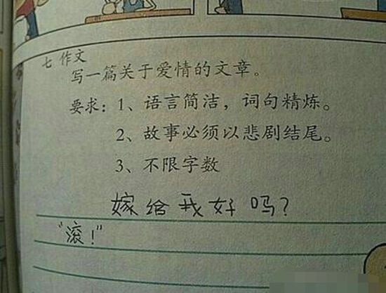 言简意赅啊 我给满分