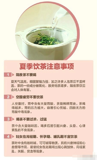 夏天适合喝什么花茶 推荐一些花茶给大家