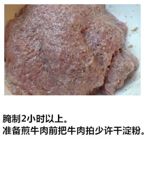 怎么做黑胡椒牛排 在家制作好吃的黑椒牛排