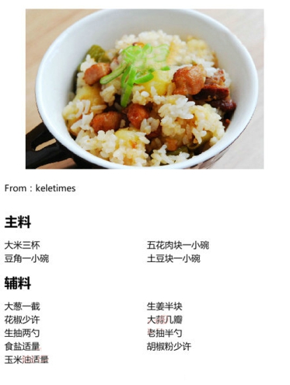 土豆炖豆角的家常做法 教你做出好吃的美味