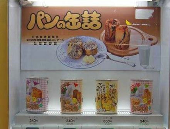 盘点日本人最爱吃的十大奇葩食物 都是重口味