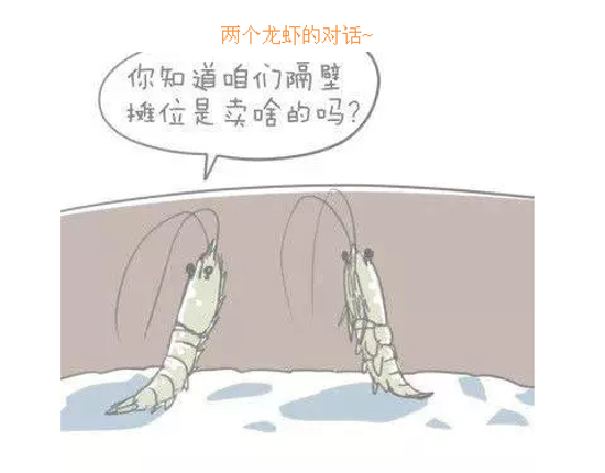 关于超市的搞笑漫画 笑爆了