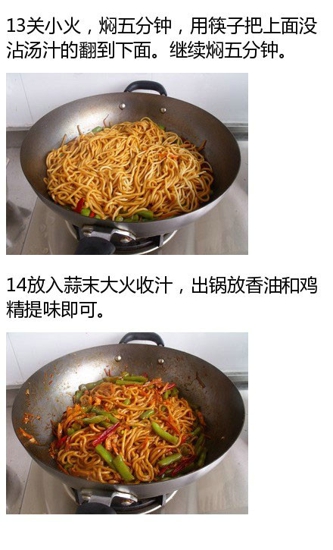 焖面的家常做法 教你做好吃的焖面