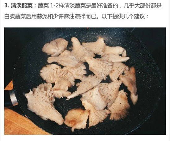 韩式拌饭怎么做 教大家做正宗韩式拌饭