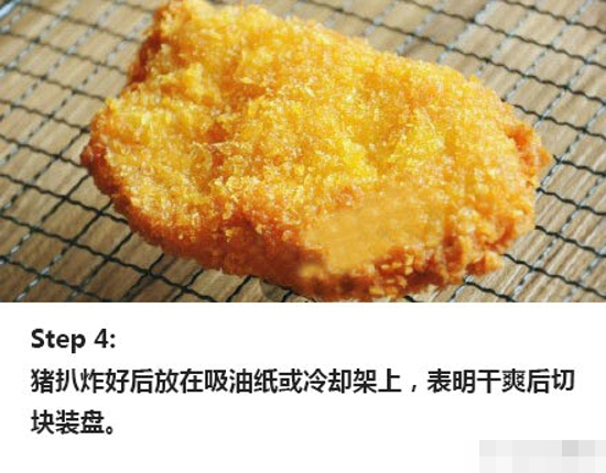 猪扒饭的做法 教你自制美味猪扒饭